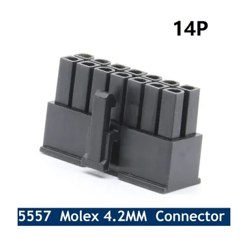 5557 Molex 4,2 мм Разъем 14Pin MX4.2, двухрядный разъем 2x7, Штекерная оболочка для автоматического процессора, штекерная розетка 10/50/100 шт.