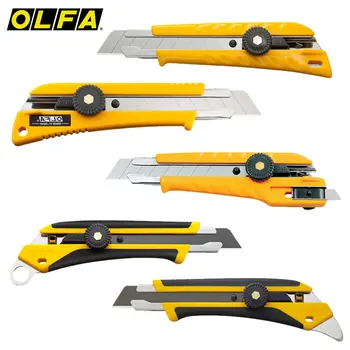 Olfa Сверхтяжелый Режущий Художественный Нож L-1, L2, L3, L5, L-6, L-7, 18 мм, Нож для резки с замком на ручке, Универсальные режущие инструменты серии X