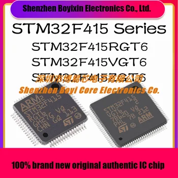 STM32F415RGT6 STM32F415VGT6 STM32F415ZGT6 ARM Cortex-M4 168 МГц Флэш-память: 1 МБ Оперативной памяти: 192 КБ микросхемы MCU (MCU/MPU/SOC)