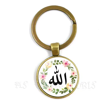 Арабский Исламский Брелок с Талисманом Аллаха, Символ Аллаха, 3D Печатный Стеклянный Купол, Брелок с кабошоном, Религиозные украшения Для подарка
