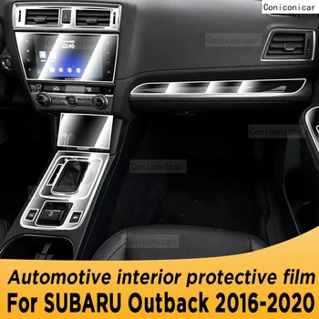 Для Subaru Outback 2016-2020 Панель коробки передач Навигационный экран Автомобильный интерьер Защитная пленка из ТПУ, наклейка Против царапин