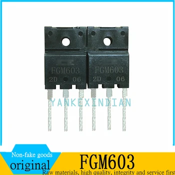 Не копия 10 шт., новый импортный оригинальный полевой транзистор FGM603 TO-247 IGBT 30A 600 В