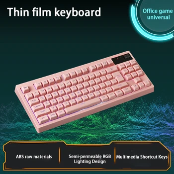 Проводная мембранная клавиатура с шариковой крышкой 87 клавиш RGB, беспроводная зарядка 2.4G, Розовая игровая клавиатура с колесиком прокрутки, офисное игровое свечение
