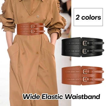 Роскошный женский кожаный широкий пояс с винтажной пряжкой, эластичный пояс для дамского платья, пальто, Декоративный корсетный пояс 