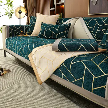 Современный простой однотонный чехол для дивана, роскошная синельная нескользящая диванная подушка, Универсальное одеяло Four Seasons, защита от кошачьих царапин