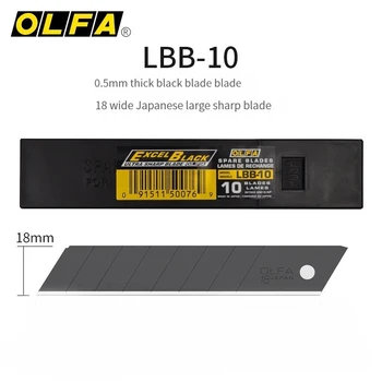 Японский 18 мм черный нож Olfa из углеродистой стали, острый художественный нож LBB-10/50, 9 мм ASBB-10, лезвие для обоев/50 коробка